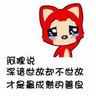 cara main judi cap jiki biar menang Pernyataan pertama dari faksi Chifeng: orang yang sebenarnya yang menerima undangan untuk sementara waktu
